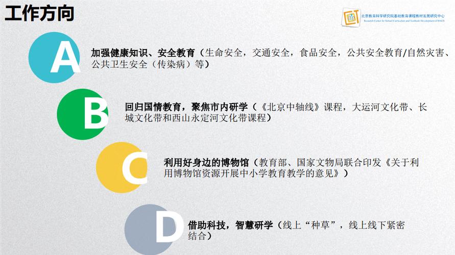 澳门4949精准免费大全2025年,全面释义、专家解释与落实与警惕虚假宣传