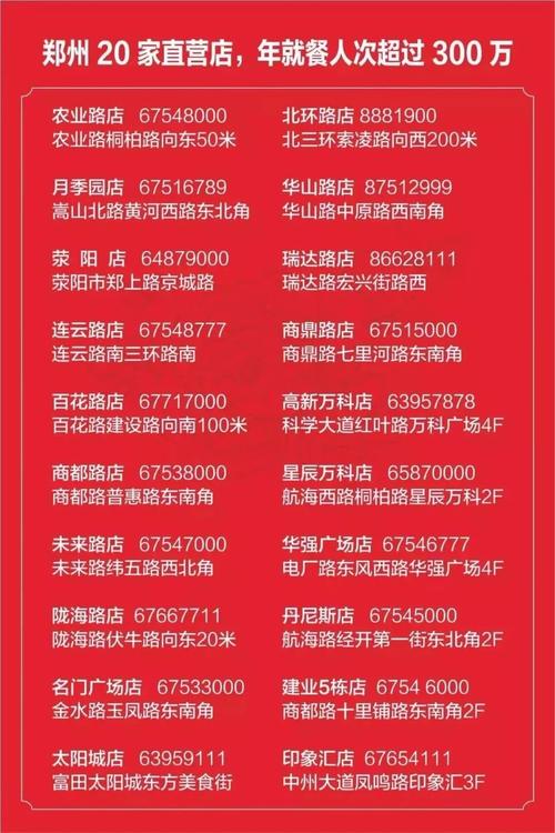 澳门4949精准免费大全特色,全面释义、专家解释与落实与警惕虚假宣传