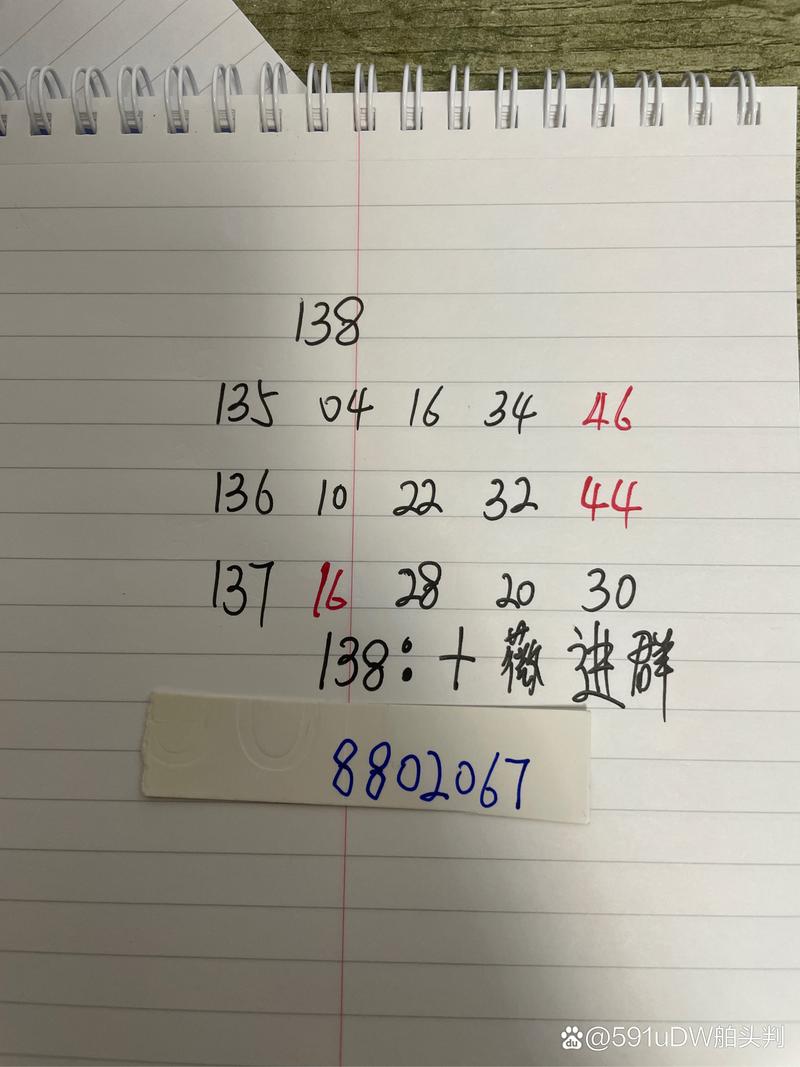 新澳门的开奖记录,精选释义、解释与落实与警惕虚假宣传