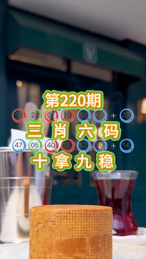 澳门开奖今晚开奖查询,2025年最新实用信息汇总指南