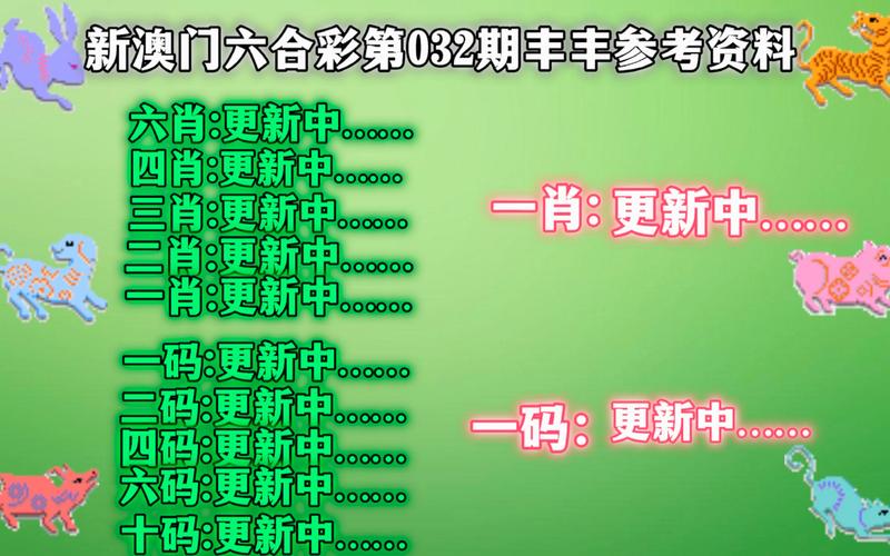 澳门一码一肖100准吗-全面释义、专家解释与落实与警惕虚假宣传