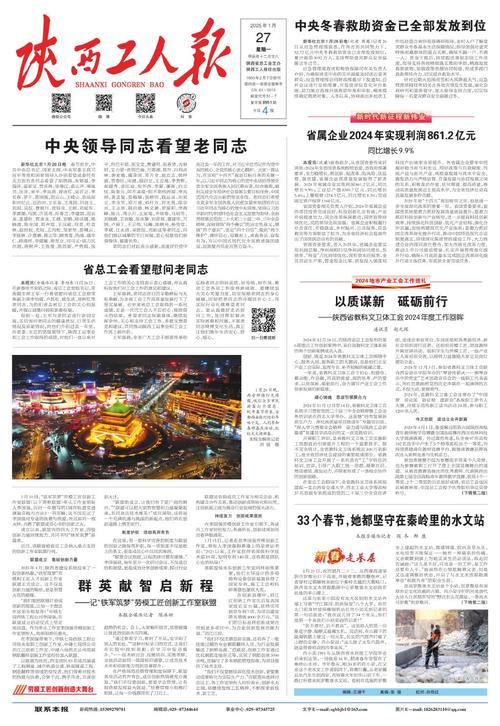 2025精准免费资料大全查询下载-全面释义、专家解释与落实与警惕虚假宣传