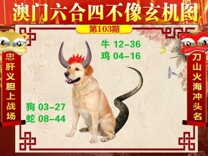2024澳门资料大全正版资料免费1,全面释义、专家解释与落实与警惕虚假宣传