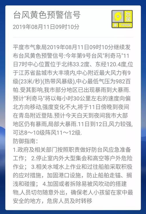 澳门今晚开码开什么号码,精选释义、解释与落实与警惕虚假宣传