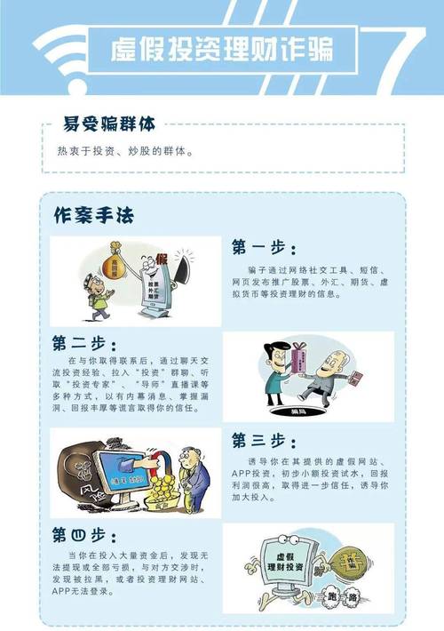 2024年澳门精准免费,精选释义、解释与落实与警惕虚假宣传