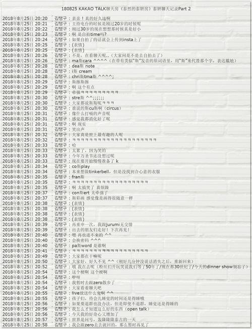 澳门开奖结果,开奖结果记录,全面释义、解释与落实与警惕虚假宣传