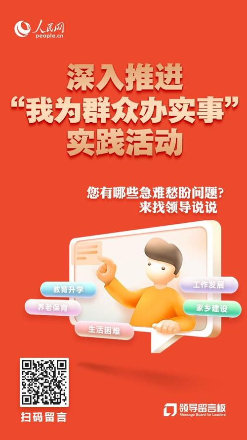 2024澳门特马今晚开奖138期,全面释义、解释与落实与警惕虚假宣传