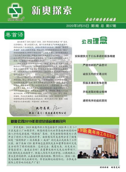 2025精准免费资料大全,全面释义、解释与落实与警惕虚假宣传