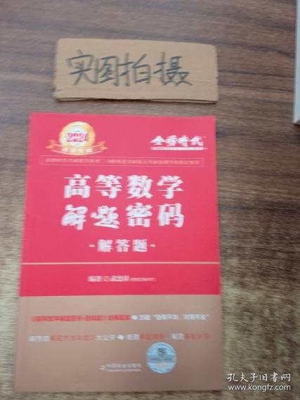 2024新澳门天天开好彩大全1,全面释义、解释与落实与警惕虚假宣传
