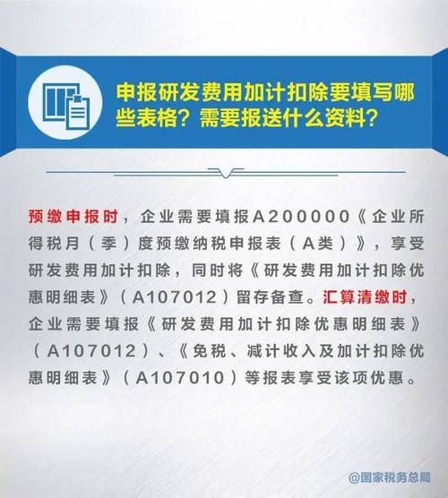 2025年5月8日 第13页