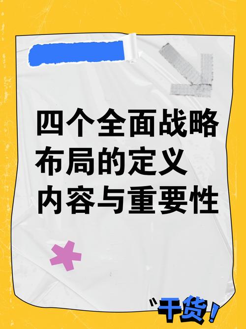 2025澳门天天开好彩免费,全面释义、专家解释与落实与警惕虚假宣传