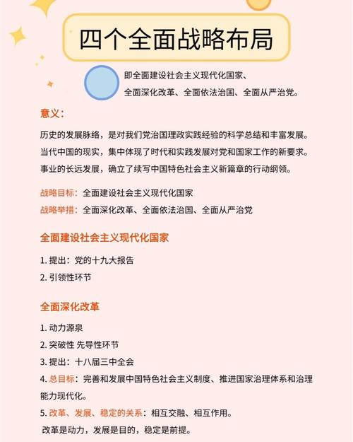 2025精准资料大全免费,全面释义、专家解释与落实与警惕虚假宣传