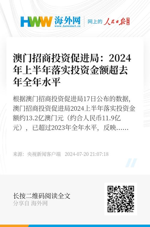新澳门彩走势2025年,全面释义、专家解释与落实与警惕虚假宣传