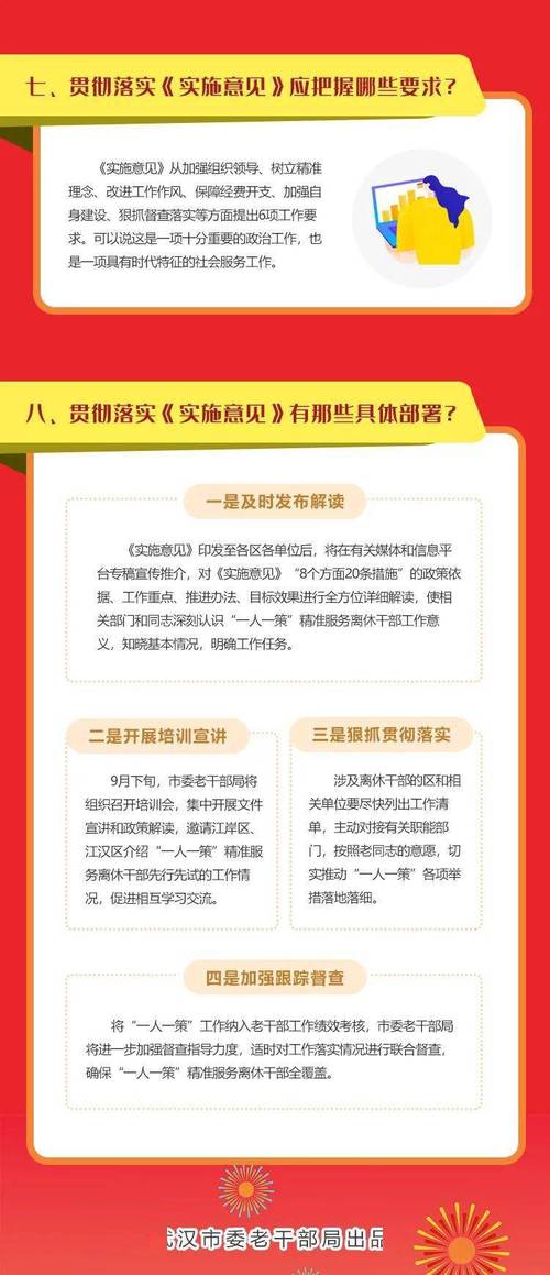 2025精准资料免费提供网站,全面释义、专家解释与落实与警惕虚假宣传