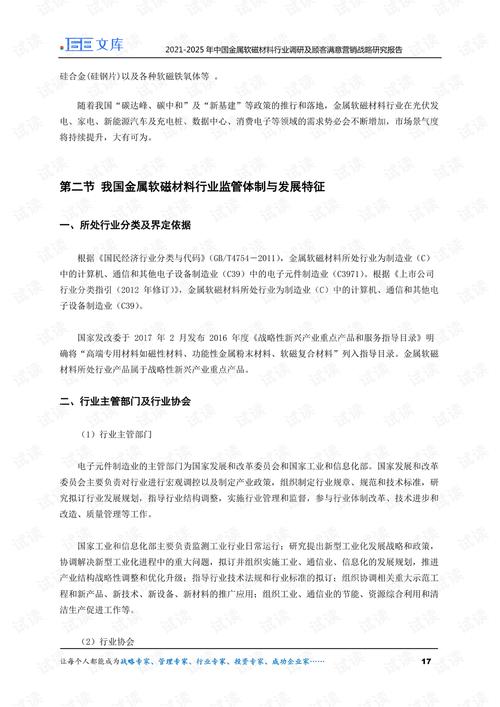 2025精准免费资料大全查询下载,全面释义、专家解释与落实与警惕虚假宣传