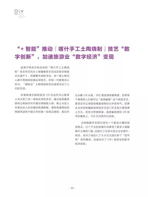 2025年正版资料免费大全,全面释义、专家解释与落实与警惕虚假宣传