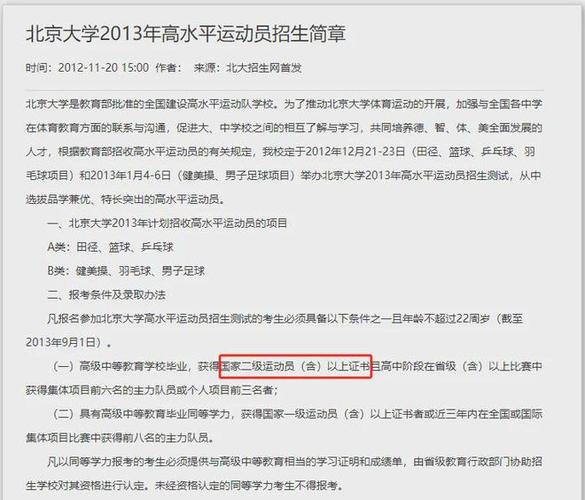 新2025澳门天天开好彩,全面释义、解释与落实与警惕虚假宣传
