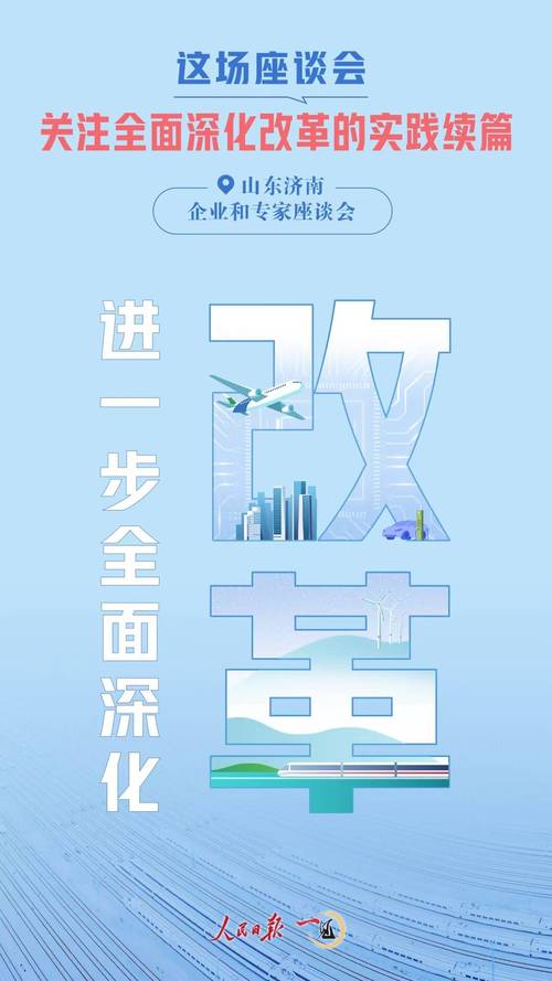 新澳2025资料最新大全,全面释义、解释与落实与警惕虚假宣传