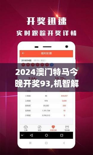 2025澳门今天特马开什么-2025全面解析实用技巧分享