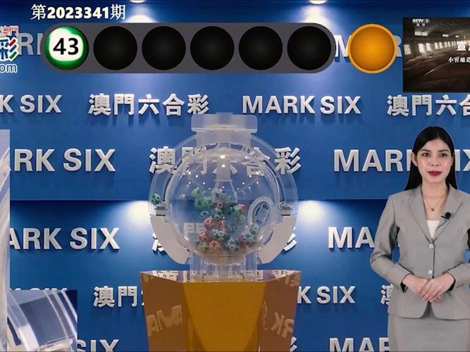 2023澳门特马今晚开奖60期-2025全面解析实用技巧分享