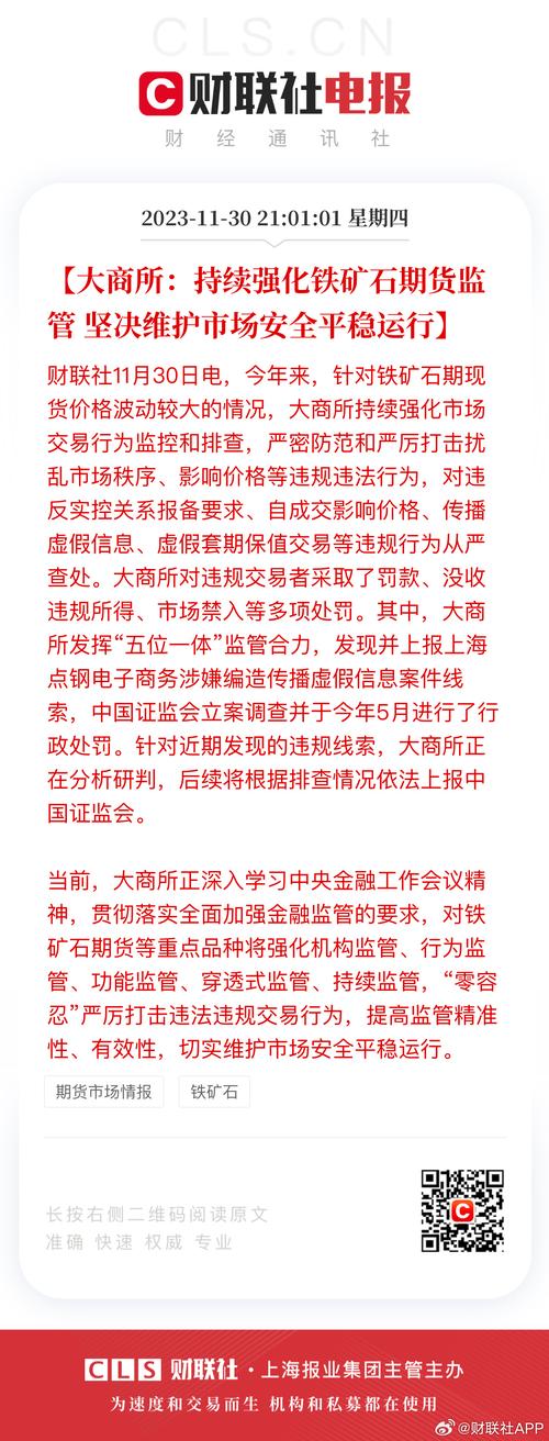 2025澳门天天免费精准-2025全面解析实用技巧分享