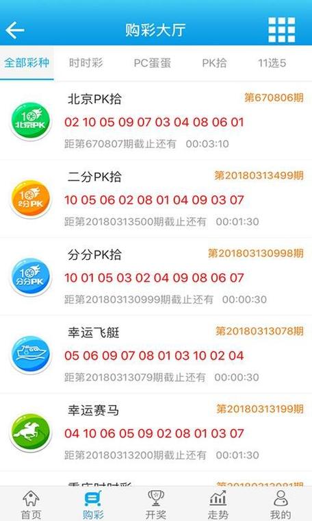 2025年5月8日 第2页