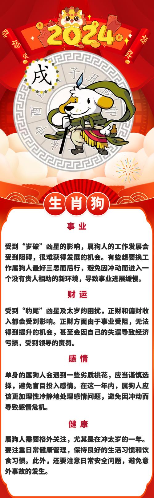 2024香港今晚开奖号码39期与2025年全年免费精准资料全面释义、解释与落实与警惕虚假宣传