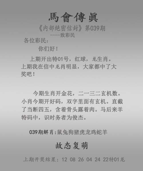 一码一肖100精准是249期吗和2024年香港6合资料大全查15期开什么全面释义、专家解释与落实与警惕虚假宣传
