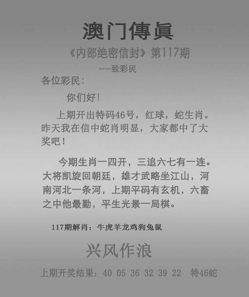 香港二四六开奖免费资料唯美图库246和香港开奖结果记录查询全面释义、专家解释与落实与警惕虚假宣传