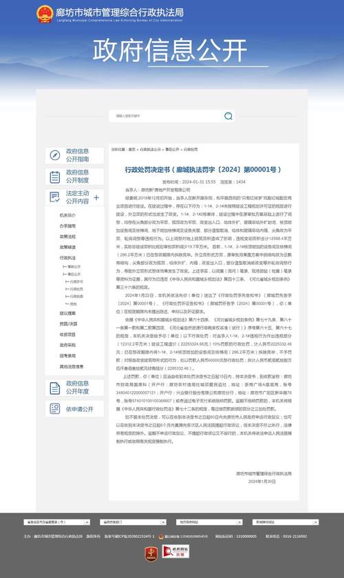 2025年5月9日 第8页