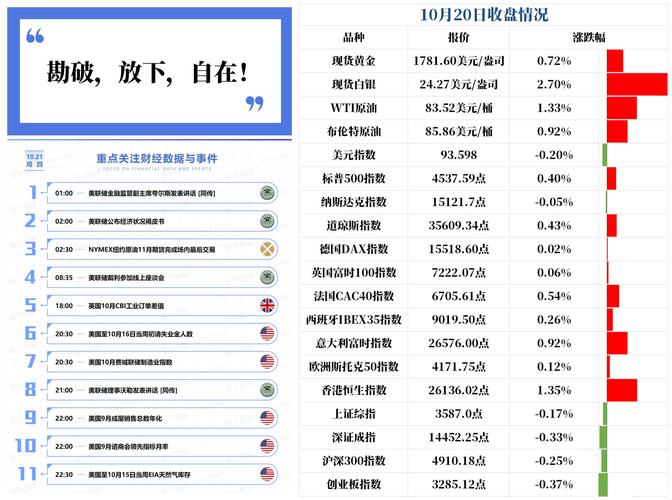 2024年正版资料免费大全下载安装最新版和2024精准资料免费大全全面释义、专家解释与落实与警惕虚假宣传