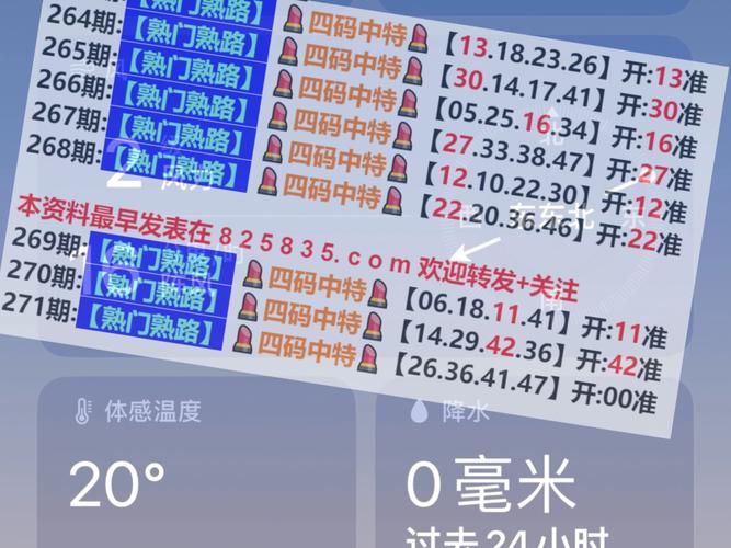 2024年正版资料免费大全最新版本亮点介绍和2024澳门正版资料免费大全精准112期全面释义、专家解释与落实与警惕虚假宣传