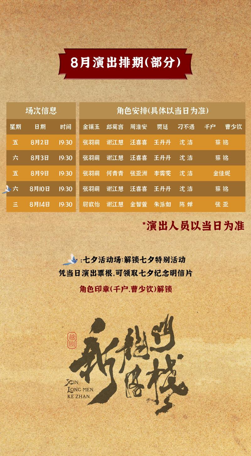 2024年正版资料免费大全龙门客栈和2024澳门正版资料免费大全精准Kj77全面释义、专家解释与落实与警惕虚假宣传