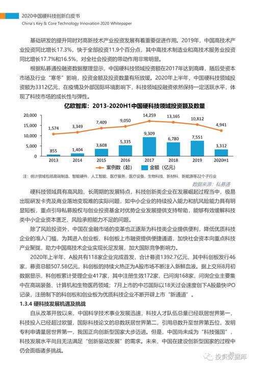 2025澳门今晚开奖结果,2025全面解析实用技巧分享