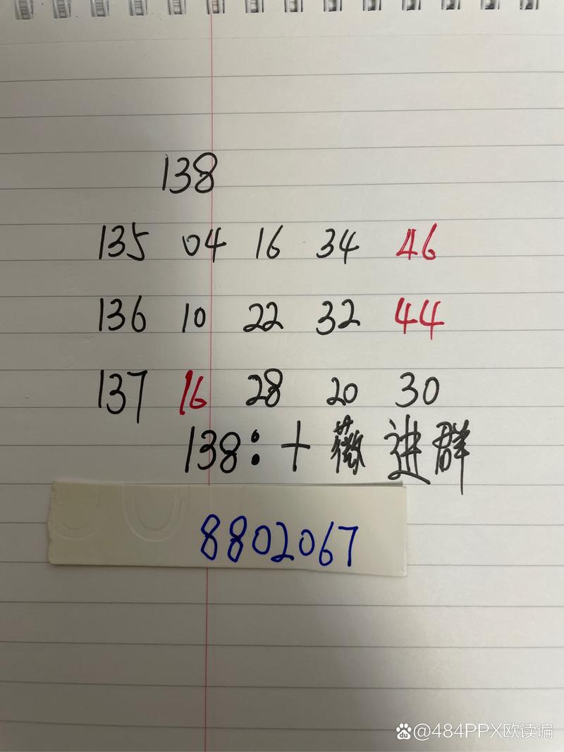 2024澳门开奖结果出来4994与新澳门开奖结果记录全部全面释义、解释与落实与警惕虚假宣传