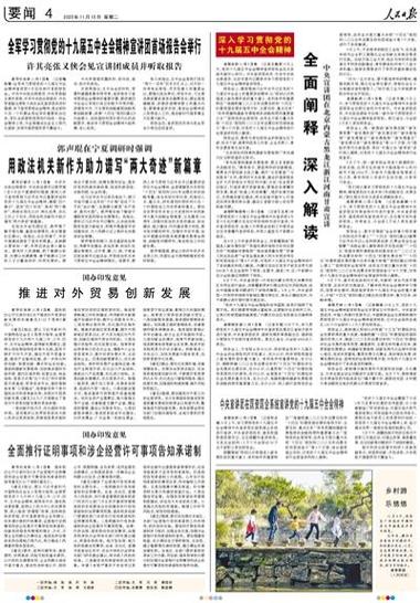 最准一肖一码100%中奖技巧-全面释义、专家解释与落实与警惕虚假宣传
