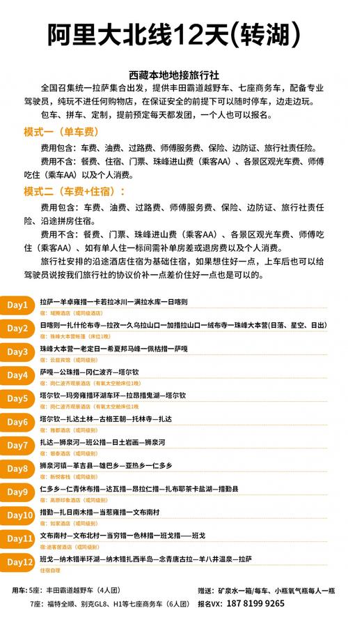 2025澳门正版免费全年资料大全旅游团,精选释义、解释与落实与警惕虚假宣传