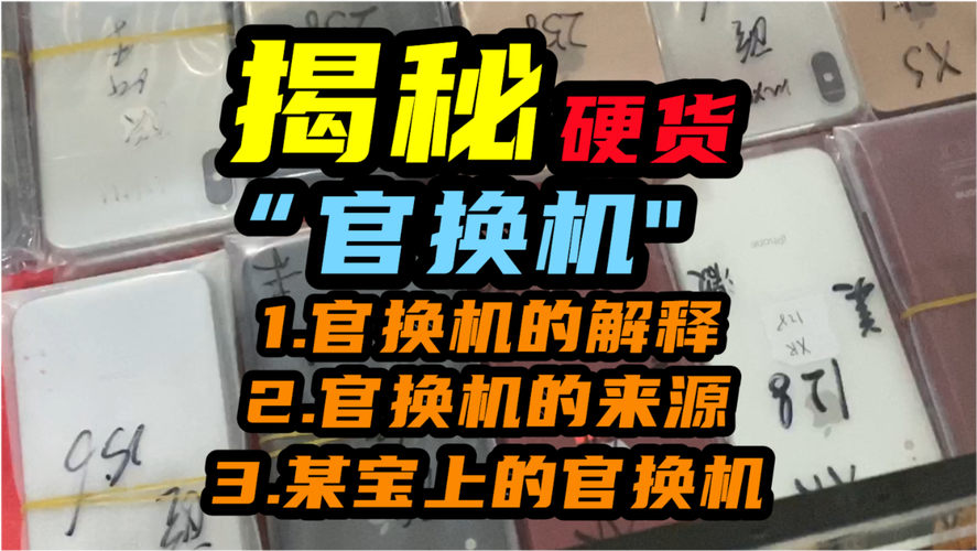 494949今晚开奖结果号码,精选释义、解释与落实与警惕虚假宣传