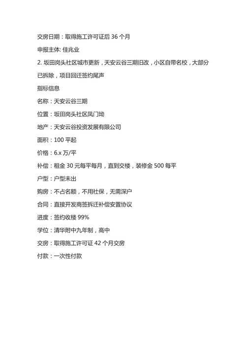 新澳门开奖号码开奖结果查询,2025全面解析实用技巧分享