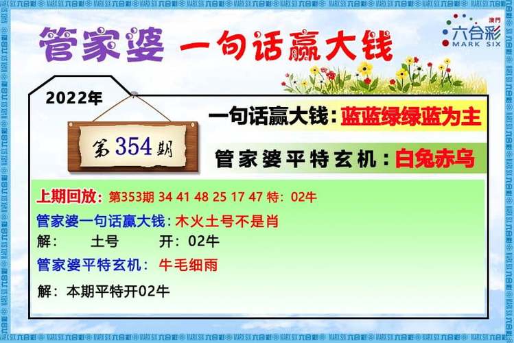 澳门天天彩免费资料大全免费查询79期,2025全面解析实用技巧分享