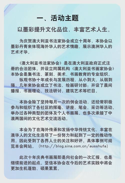 2023澳门天天开好彩大全w与新澳门资料大全正版资料?奥利奥绝对经典解释全面释义、解释与落实与警惕虚假宣传