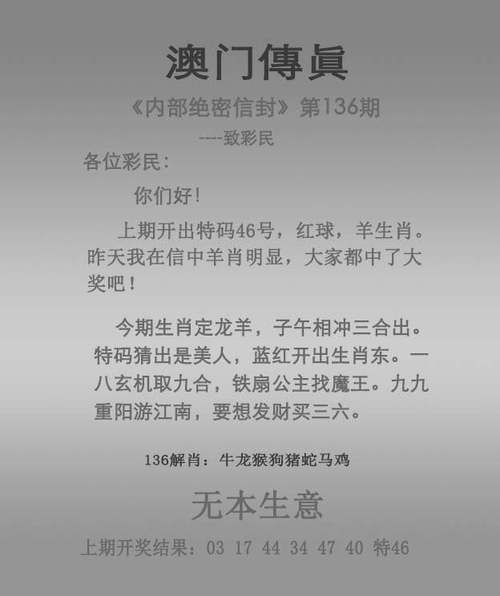 2023澳门天天开好彩大全波叔与新澳门资料大全正版资料2025年合全面释义、解释与落实与警惕虚假宣传