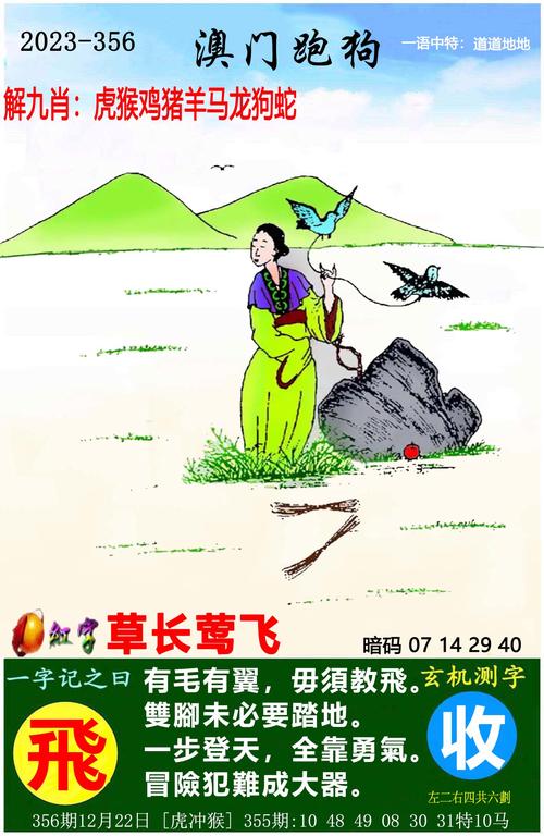 2023澳门天天开好彩大全同学与新澳门资料大全正版资料?奥利奥入乇吉语全面释义、解释与落实与警惕虚假宣传