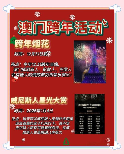 2025新澳精准正版免费-2025全面解析实用技巧分享