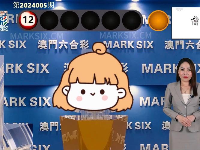 新澳门彩开奖结果今天0149,2025全面解析实用技巧分享