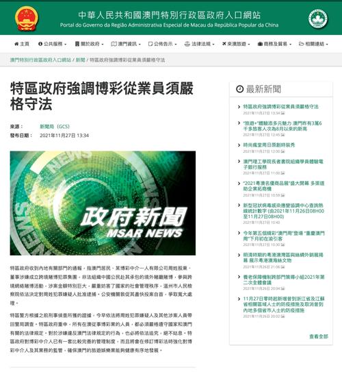 2025年5月13日 第9页