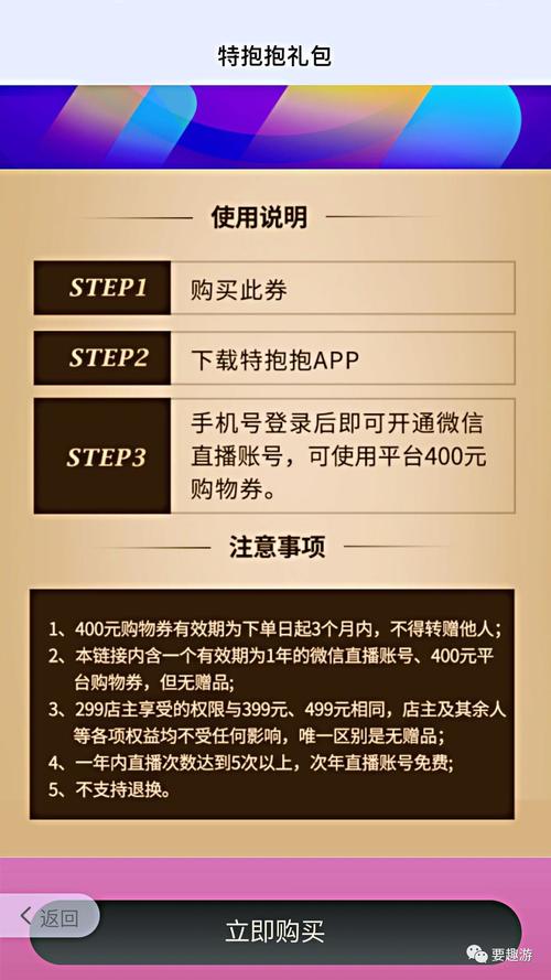 新澳2025今晚特马直播-2025全面解析实用技巧分享
