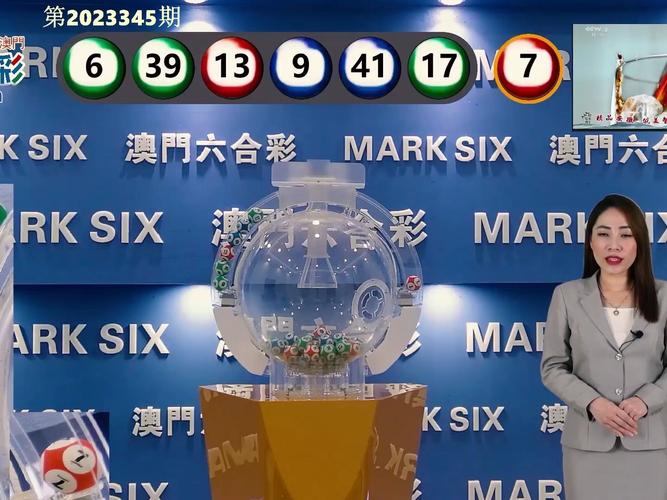 新澳门六开今晚开奖直播视频与2024澳门今晚开奖号码结果175期全面释义、解释与落实与警惕虚假宣传