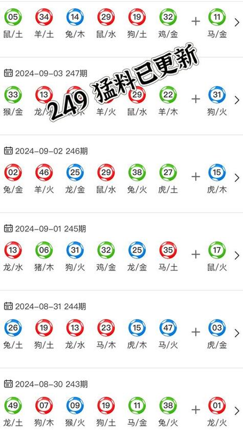 香港资料免费长期公开的网站与4949澳门开奖现场开奖直播下载特色全面释义、解释与落实与警惕虚假宣传