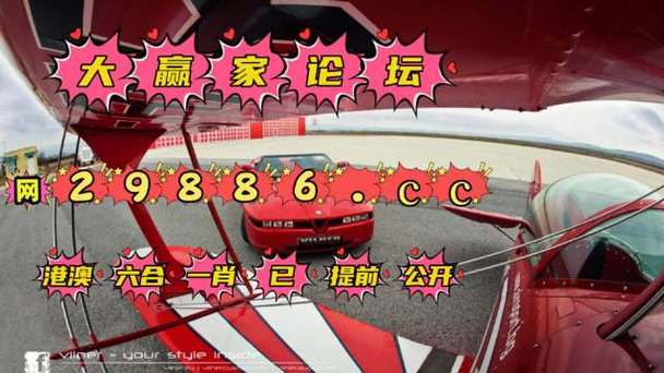 香港资料免费长期公开2024年与4949澳门开奖现场开奖直播趋势表全面释义、解释与落实与警惕虚假宣传